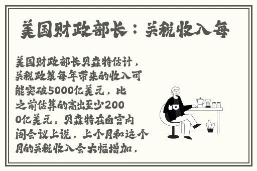 赌城风云2014